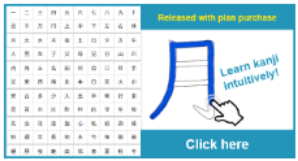描摹『初级汉字』