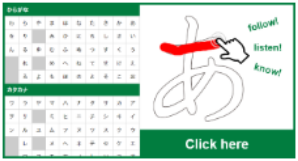 “Trace Hiragana & Katakana”