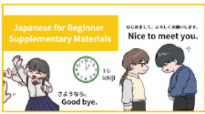 Learning Aids for Beginners