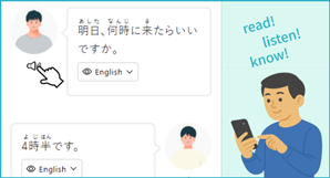 日常会话