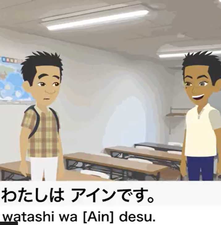 Japanese for Elementary Level １
