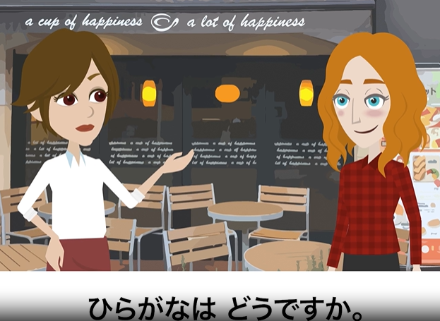 Japanese for Erementary Level 2