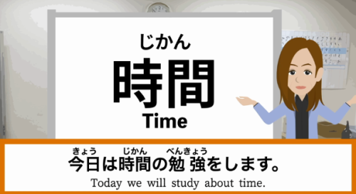 Japanese for Beginners【初めての日本語 Part 2】時間と数の言い方や発音がわかる（時間、数１～10、数1000～）